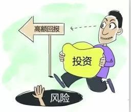 如何稳健赚零花钱？风险太大如何避免？站长教你安全之道！