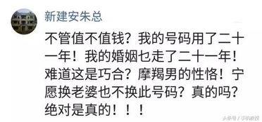 手机号码生成器隐藏的秘密，你知道几个？