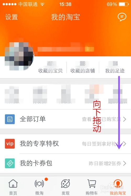 如何快速联系淘宝人工客服电话，实现人工接听攻略？