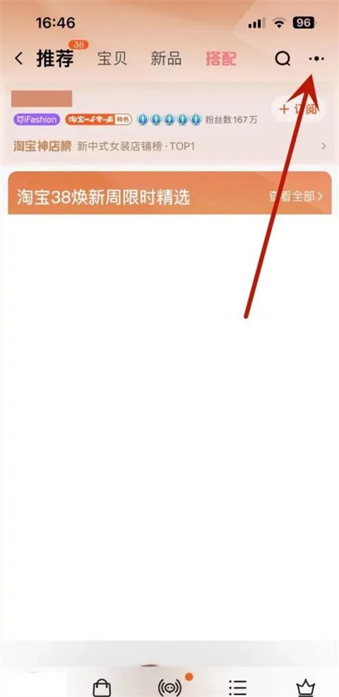 如何在淘宝有效投诉店铺？掌握投诉步骤，让维权更轻松！