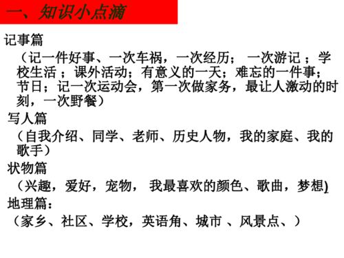 如何高效积累中考写作素材？‘眼泪知道’600字秘密大公开！