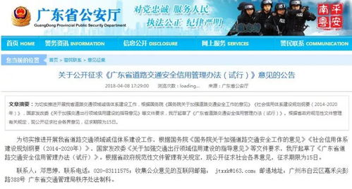 他们如何确保求职之路安全无忧？线下职位审核员的神秘使命