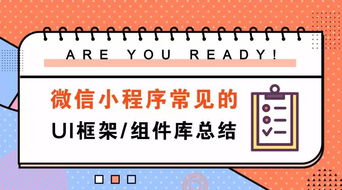 如何突破传统框架？推进式思维的革新之路，你准备好了吗？