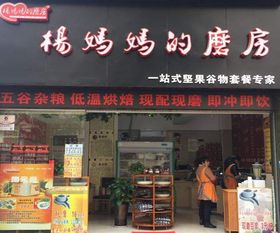 投资杨妈妈粥店需多少资金？低成本加盟，开启创业新篇章！