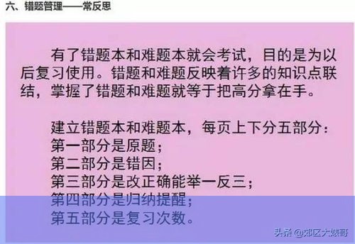 大二学生如何兼顾学业与创业？年段第一年营收破百万，秘诀何在？