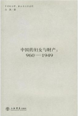 收款码成为骗子目标，他们究竟意欲何为？