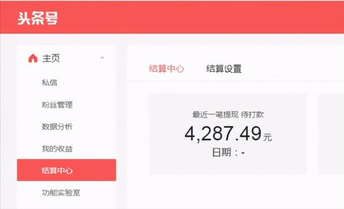 新手小白如何轻松上手？6个副业选择，我如何用两年时间月入3000+？