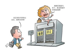 如何在县城实现月入几万？2个低门槛生意，人脉不再是难题！