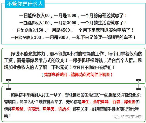 全职宝妈在家如何实现收入？三大实际赚钱途径等你比较！