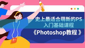 2024年女生零基础学哪些技术？这些技术收入如何，让你惊喜连连！