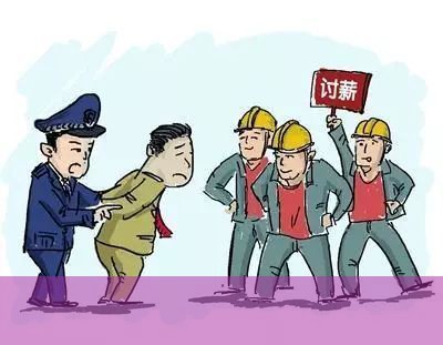 如何助农民工与老板谈薪不亏？掌握3大要领，避开2个误区！