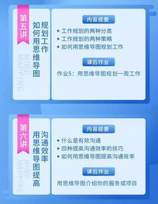 如何将‘神器任务’玩转至极致？站长教你提升搜索排名的秘密武器！