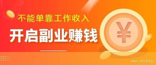 在家兼职工作盘点：前五种常见，后三种为何特别受欢迎？