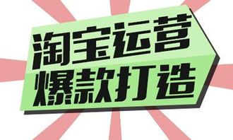 如何在淘宝精准定位企业商铺？掌握这些技巧快速找到！