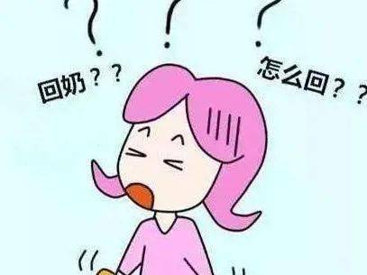 哺乳期回奶困扰，如何科学追奶？专家支招助你一臂之力！