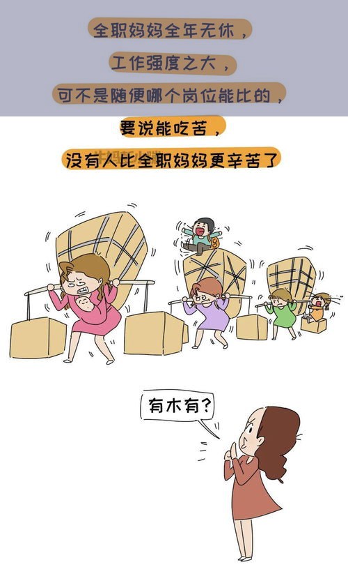 全职妈妈兼顾育儿与工作，她如何做到的？这条视频给出答案！