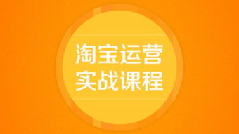 如何为淘宝网店定价？掌握这些策略，提高利润空间！