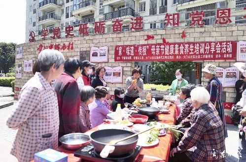 品味家的味道：自治区妇联美食大赛，谁将赢得最高荣誉？