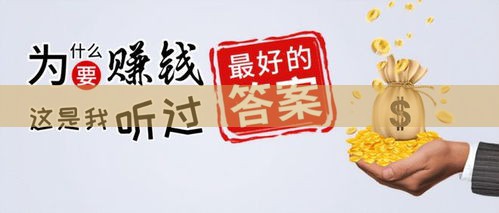 兼职赚钱新思路：如何在业余时间用手机高效赚外快？