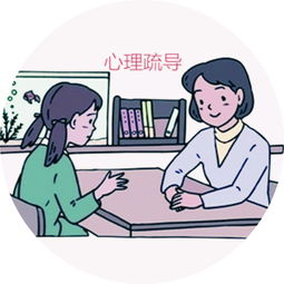 疫情下，小学心理老师如何制定高效心理疏导方案？