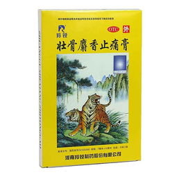 淘宝购买的黑膏药肉制作膏药为何过嫩？专家教你改良秘诀！