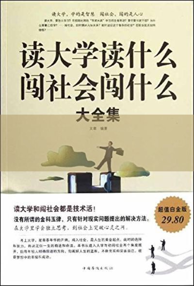 为何最近网上的这段感悟火遍全网？精致耐读，读懂你就赚大了！