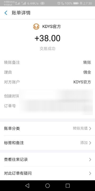 微信真的能自动赚钱？一招学会，终身受益的秘密究竟是什么？