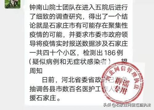 “钟南山院士真的推荐消毒卡？淘宝商家涉嫌售假，真相如何？”