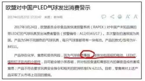 站长亲历：淘特价任务失败，5000元打水漂，如何避免更大损失？