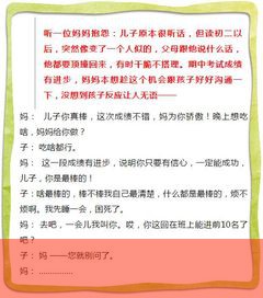 初二孩子辍学后，学技术是否可行？家长必看教育选择指南