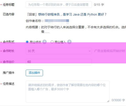 “创作者文章预览不符要求，站长该如何妥善处理？”