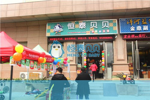 如何从行业“小白”蜕变为我市母婴用品连锁店领军人物？