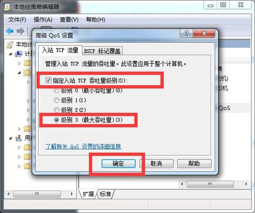 如何让电脑网速比肩程序员？简单设置，速度起飞！