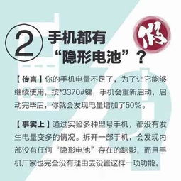 为何你会接到一声即挂的电话？背后原因竟令人意想不到！