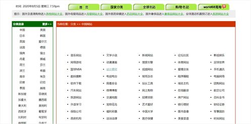 站长推荐：17录入，优秀任务网站一览，哪些任务最值得一试？