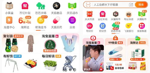 淘宝特卖商品性价比之谜：为何价格低，质量却依然可靠？