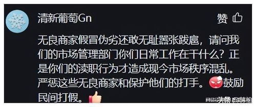 挂牛尾卖猪肉真相：个人打假背后的监管隐痛与双面挑战