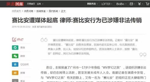 为何临夏市网络招聘骗局频发？玩赚联盟打字赚钱真相如何？