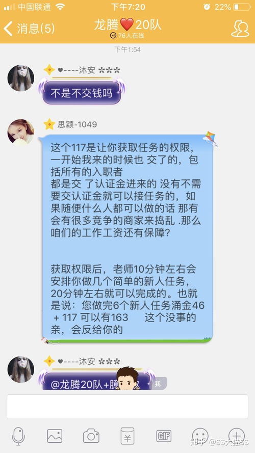 微信快递单录入兼职，真实性与收益对比分析：值得尝试吗？