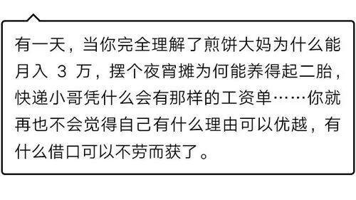 农村创业如何月入过万？掌握这门生意，收入远超打工族！