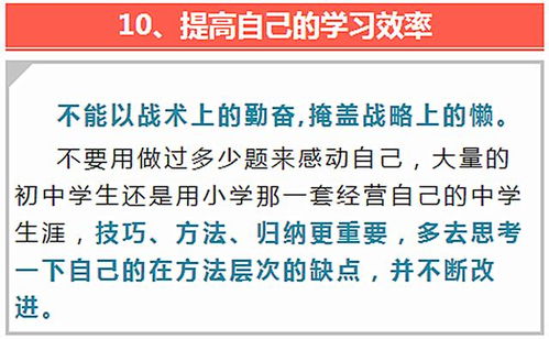 成绩不佳初中生，普高路上机会何在？中考不是终点站！