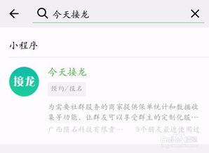 小红书赚钱任务群真相：微信群真的能赚大钱吗？