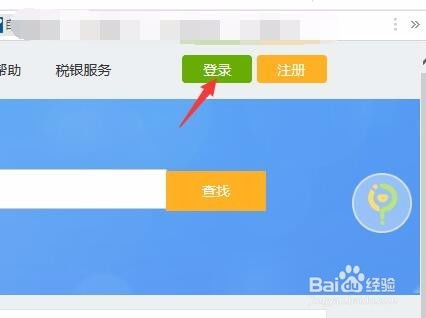 离职后如何解除与企业的绑定？办税人员必看攻略