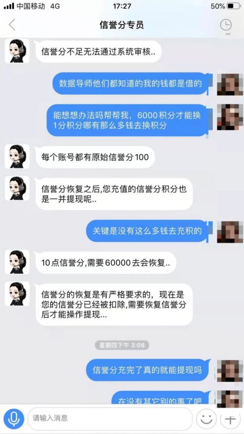 网上手工活，我是如何避免被骗的？