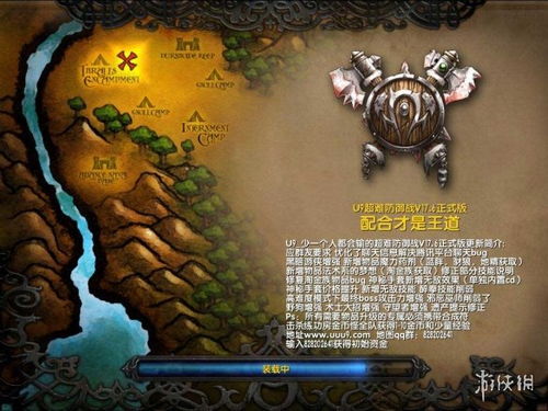 魔兽争霸3冰封王座：战术大师们的终极对决策略解析