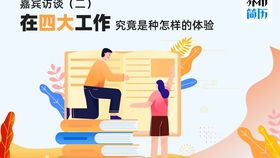 大学生宝妈自由职业者如何选择？职堆堆兼职平台4+，为何独占鳌头？