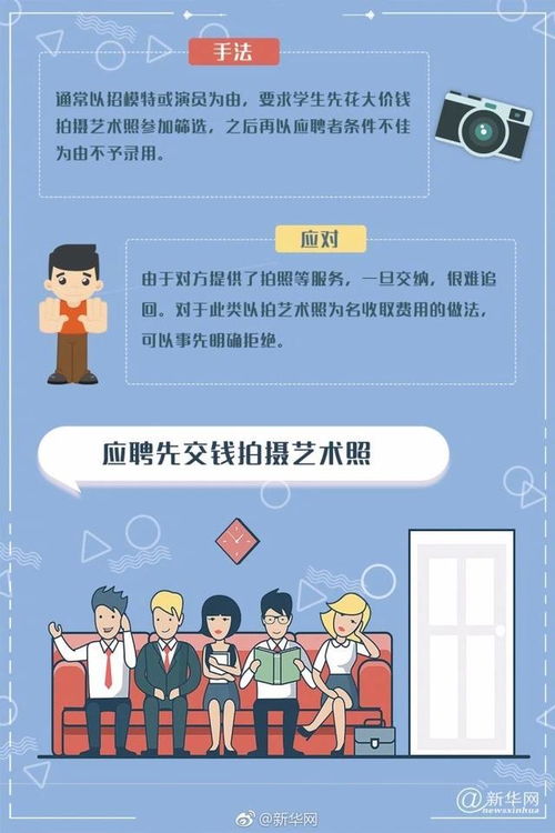 学生暑假兼职怎么选？4大类型实习，哪个更适合你？