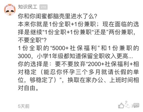 宝妈在家兼职有哪些？免费高收入选择，你了解几种？