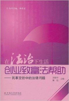 如何在农村无本起利？掌握创业致富秘诀，助你一臂之力！