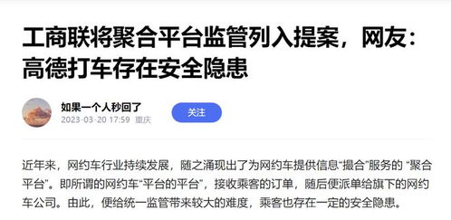 网站安全专家答疑：聚合收款码使用有哪些安全隐患？